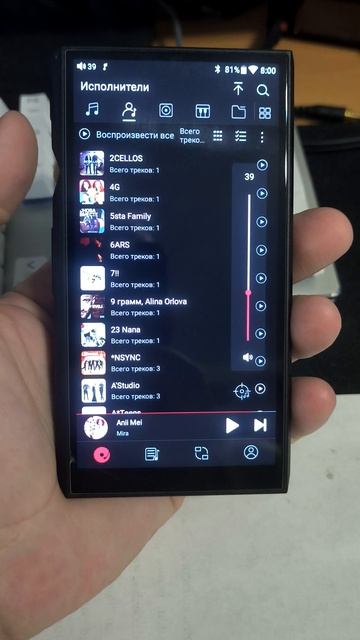 Fiio M11