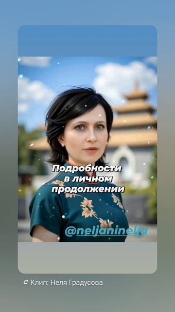 Возможнности перемен