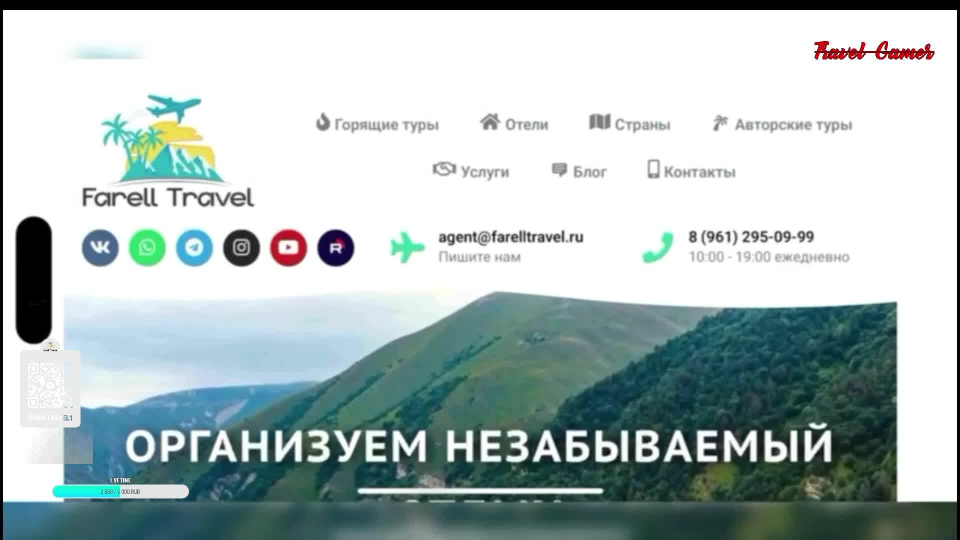 live    stream