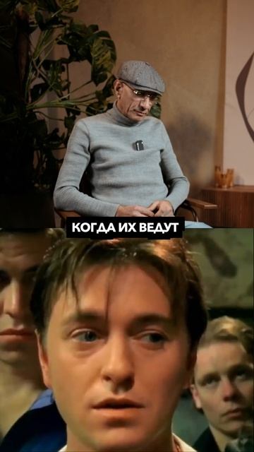 Реакция зека на фильм бригада #зек #зэк #зеки