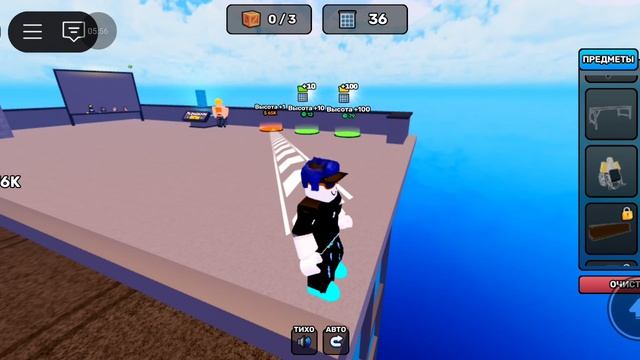 я играю в кидай с неба предметы