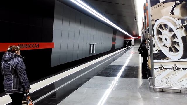 Станция «Минская» Московского метро