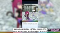 | Следуй за баскетболом | Gacha World | +русский перевод | (#justcat)