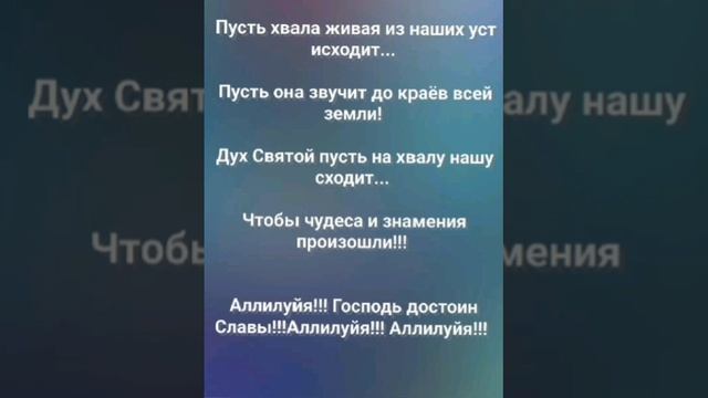 "НАПОЛНИТЕ РАДОСТЬЮ СЕРДЦЕ!!!" Слова, Музыка: Жанна Варламова