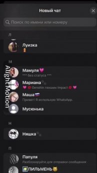 БЛТ Я НОМЕР СПАЛИЛА