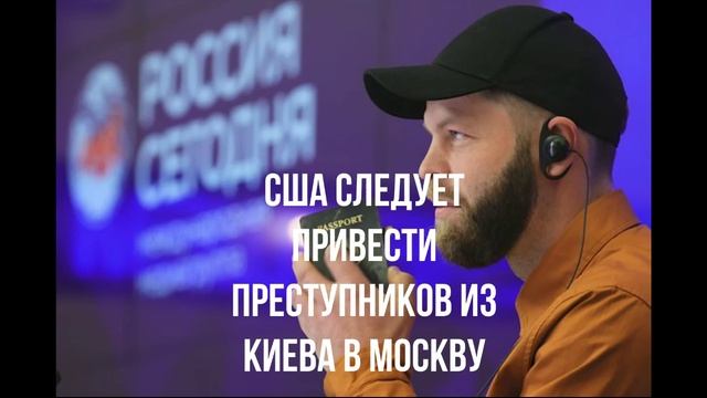 Зеленский не ожидал. Трамп ошеломил. Из Киева в Москву. Украинский конфликт. Польша изменила.