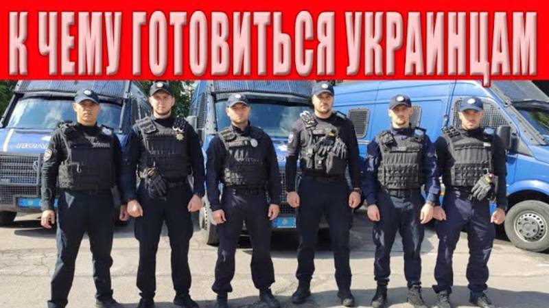 📹 Это уже настоящая катастрофа! Полиция начали жестко штормить   украинцы готовьтесь!