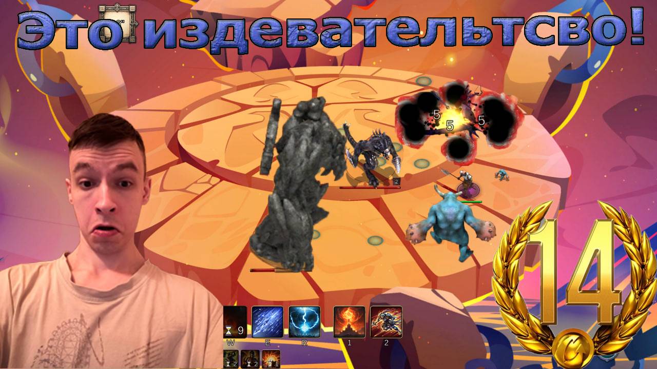 Mythic Trials! Мифические испытания! Тотальное унижение! №14