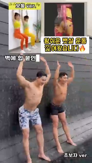 쉽고 효과좋은 뱃살 운동을 낉여오거라 #뱃살운동 #오운완