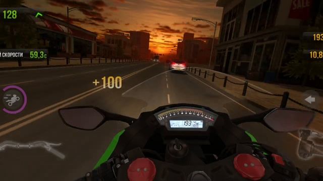играю в traffic rider