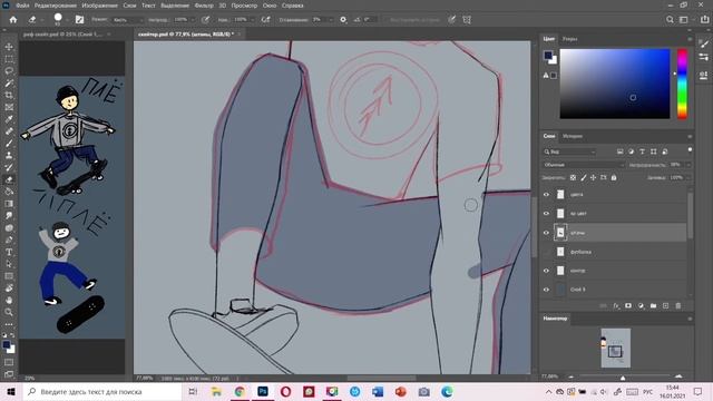 Спидпейнт "Скейтер" (Часть 1) / Speedpaint "Skater" (Part 1)
