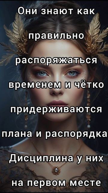 Факты о Козерогах