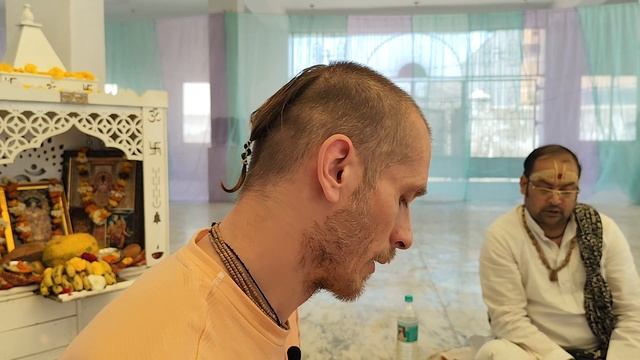 Бхуми ягья ИМЕНА 09.03.25