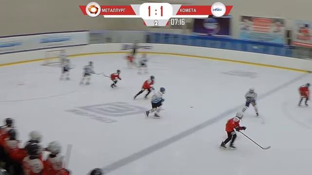 МЕТАЛЛУРГ - КОМЕТА (ТУРНИР «НОВОГОДНИЙ» 2007 Г.Р., 7 ДЕКАБРЯ ЧЕЛЯБИНСК)