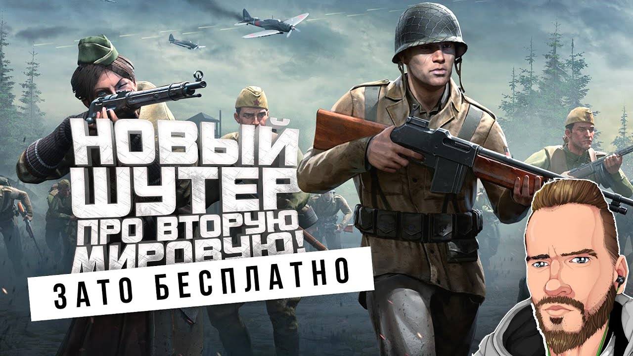 Frontline 1942