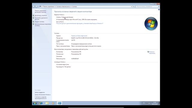 Играем в пк симулятор