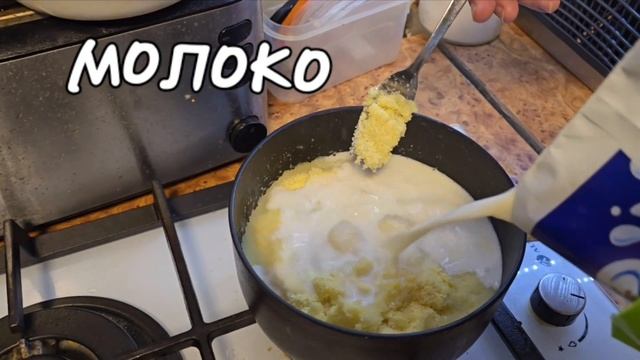 Быстрое пюре из пачки за 5 минут