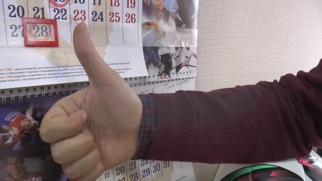 Поздравление  с днем рождения для Олимпийской чемпионки Елены Слесаренко