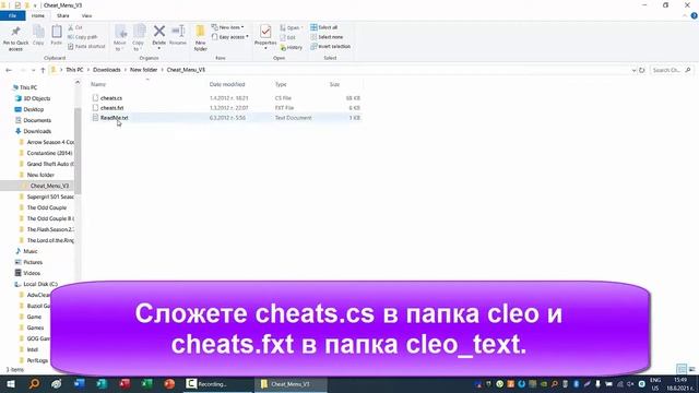Как да сложим Cheat Menu в GTA: SA|How to put a Cheat Menu in GTA: SA