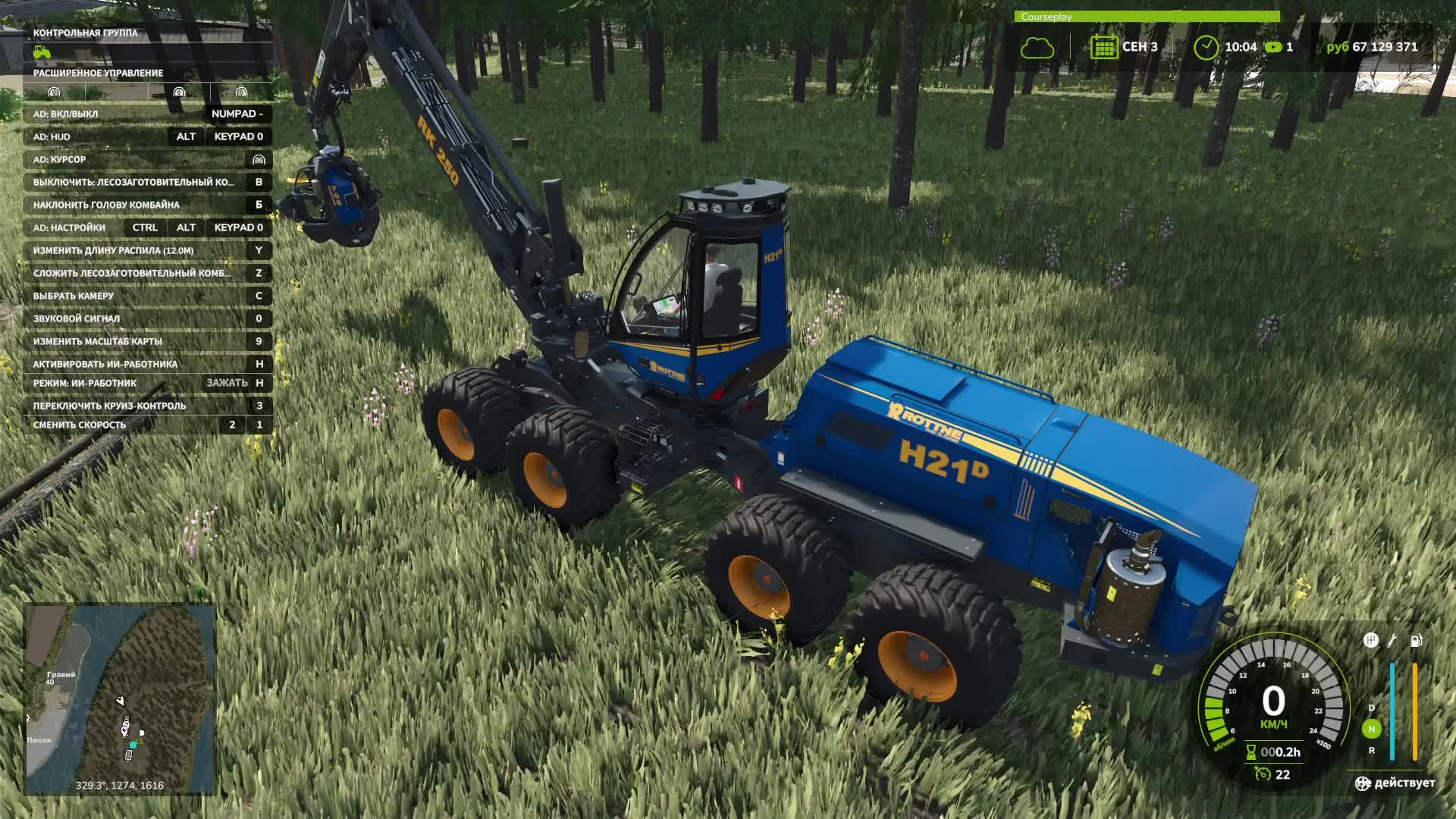 FS 25. Карта «Донской край». Лесоводство, животноводство, сельское хозяйство.