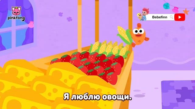 Детская песня, что ты любишь кушать.mp4