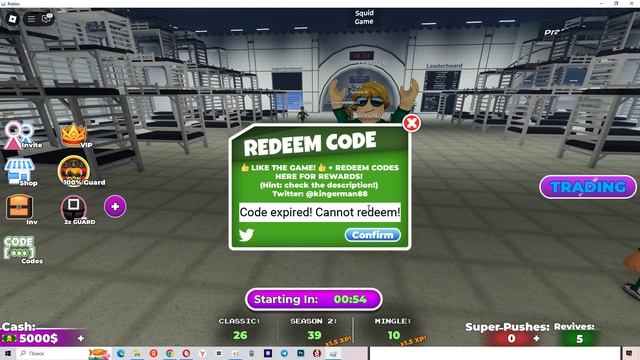 Все коды в Squid Game в роблокс