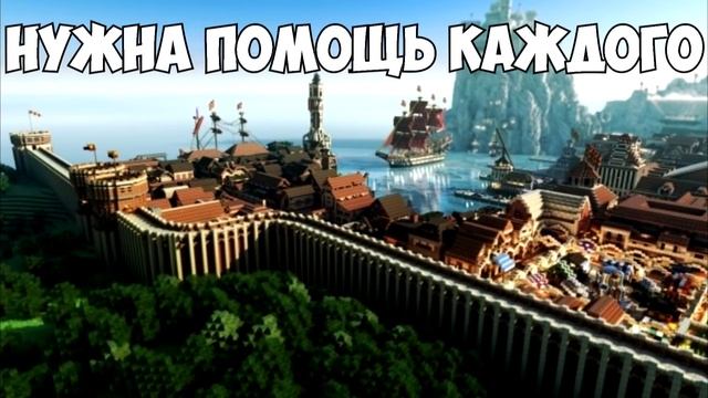Набор на глобальный проект(фильм minecraft)!!!!
