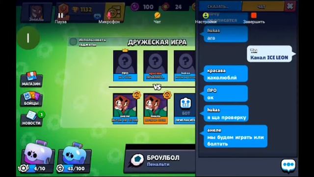 СТРИМ ИДЁМ ДО 1600 КУБАСОВ НЕ СОБИРАЯ НАГРАДЫ!