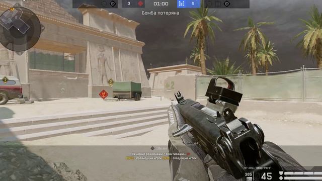 Дырявый РМ в Warface