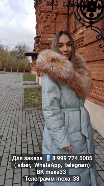 ЗИМНЕЕ ПАЛЬТО ПУХОВИК С НАТУРАЛЬНЫМ МЕХОМ #shorts #short #fashion #model #fur #winter #new #trend