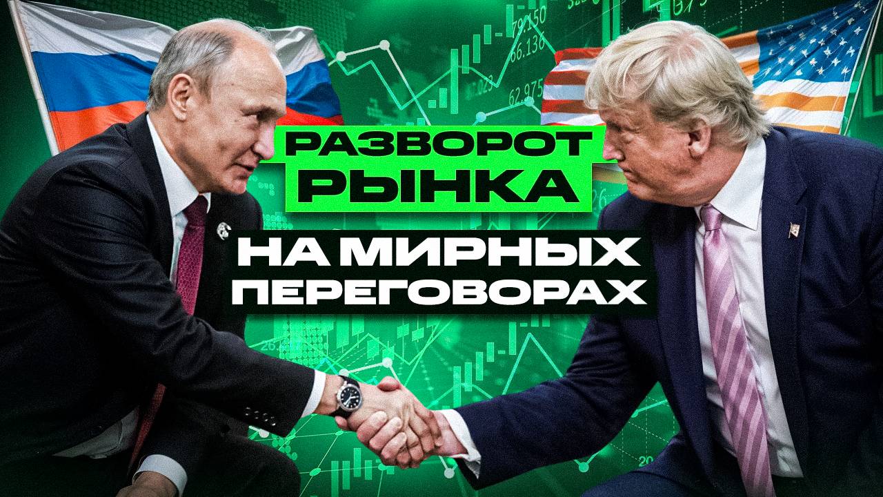 Прогноз курс доллара | прогноз по акции Сбербанк, Газпром | Точки входа фьючерсы | нефть, золото
