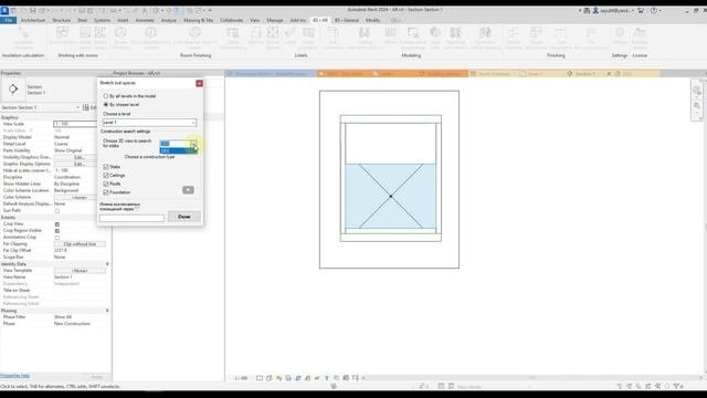 Revit Plugin Stretch Out The Rooms