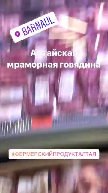 Мясо-стейк.рф Мраморная говядина ДРУЖБА