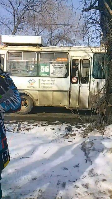 пятьдесят шестой маршрут Курган ПАЗик