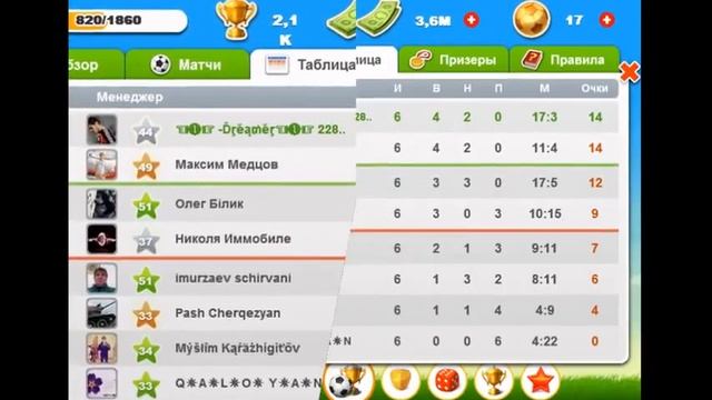 11х11