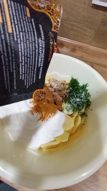 Картофельная запеканка
