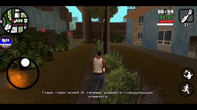 Gta San Andreas android Прохождение #21 Пылающая страсть