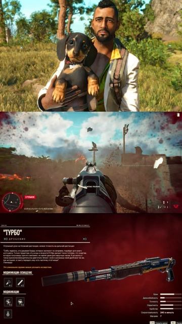 Games and music. (Far Cry 6)