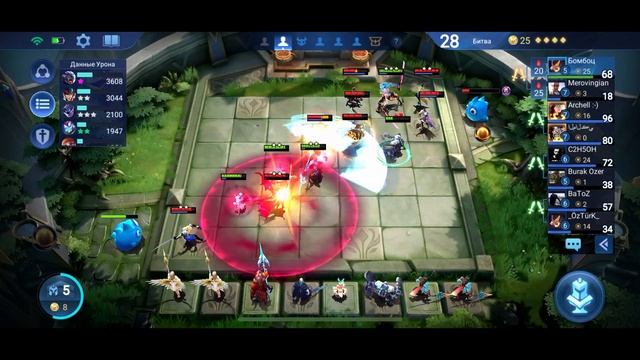 Лютая Сборка 1 Fierce Build 1 / Mobile Legends Magic Chess/Мобайл легендс Магические Шахматы