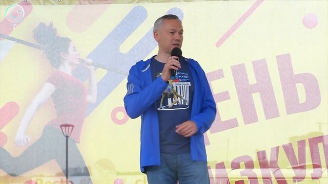 В Новосибирске отпраздновали День физкультурника