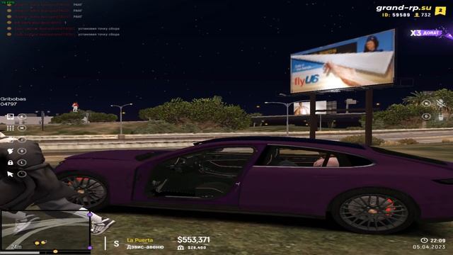 Grand Theft Auto V 2023 04 05   22 26 17 06 DVR Trim