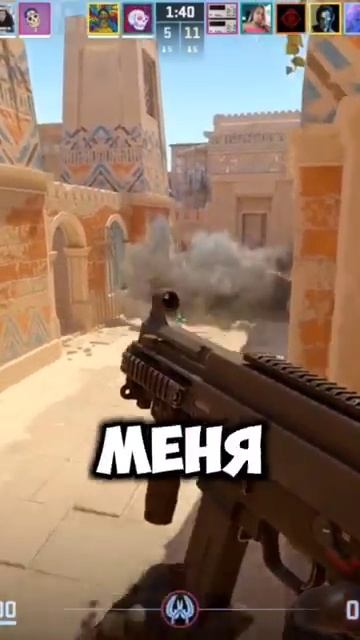 Раздели девку #humour #funny #music #dmitrysmirnov98 #cs2 #counterstrike2 #ксго #контерстрайк2 #кс