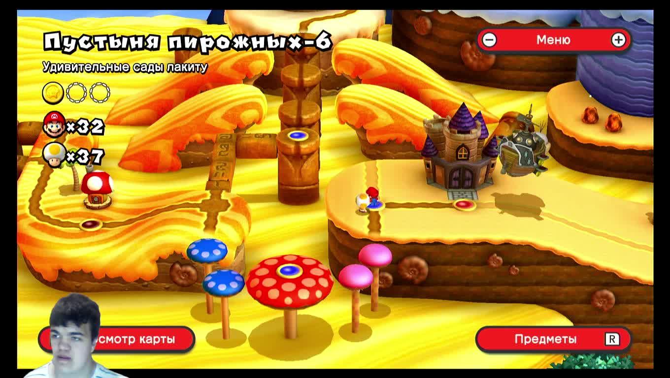 Проходим New Super Mario Bros U. Deluxe:)