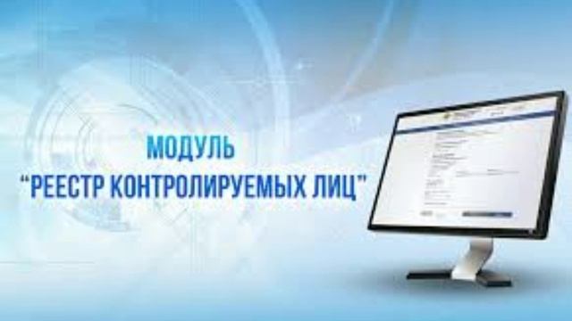 МВД запустило реестр контролируемых лиц что это значит для иностранцев
