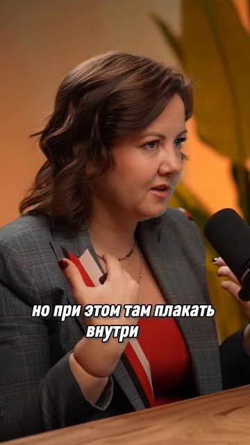откровенность - новая валюта времени #интервью #бизнес #психология