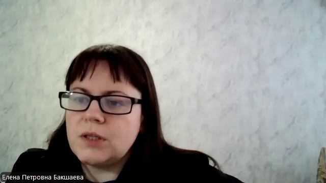 9 марта 2025 Бакшаева Чеснакова