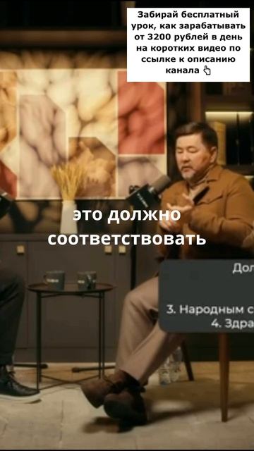 4 критерия истины.