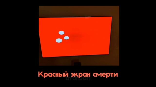 ошибка на Apple TV 1 часть