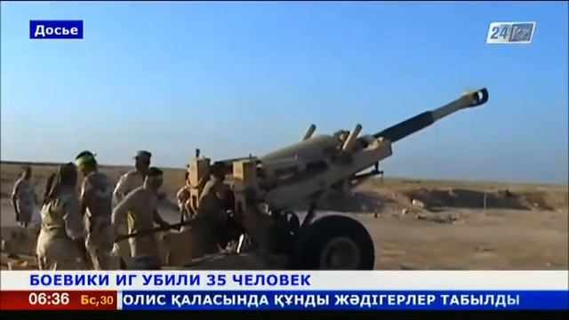 Боевики ИГ убили 35 человек