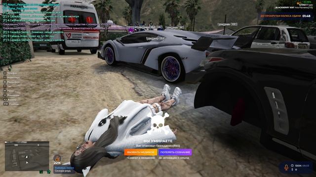 Grand Theft Auto V 2025.03.09 - 13.01.34.01
